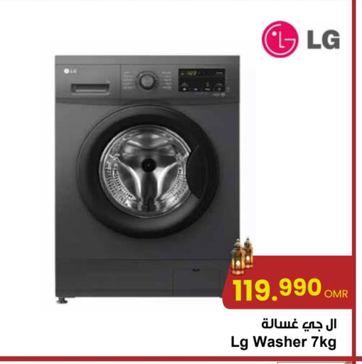 LG Washing Machine available at Sultan Center  in Oman - Muscat