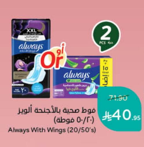 ALWAYS available at Hyper Panda in KSA, Saudi Arabia, Saudi - Jeddah