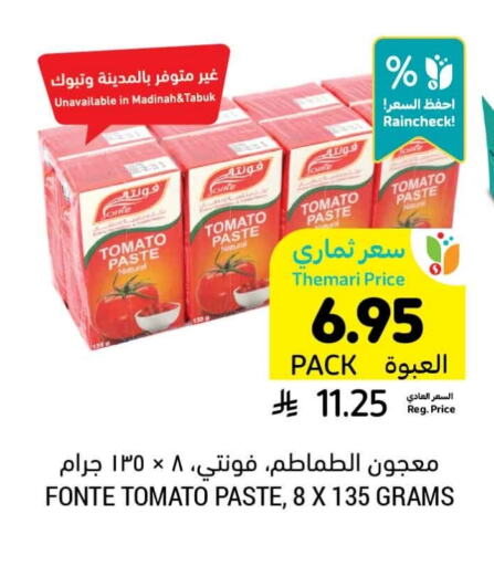 Tomato Paste available at Tamimi Market in KSA, Saudi Arabia, Saudi - Tabuk