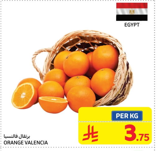 Orange from Egypt available at Carrefour Market in KSA, Saudi Arabia, Saudi - Riyadh