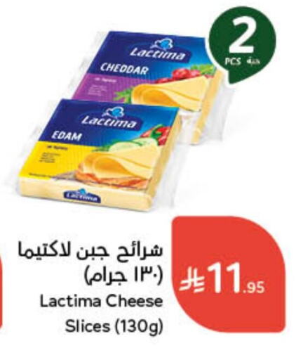 Slice Cheese available at Hyper Panda in KSA, Saudi Arabia, Saudi - Al Majmaah