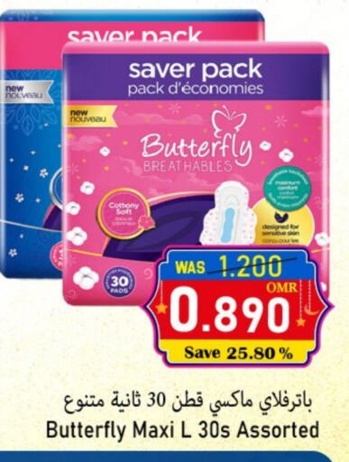 available at Al Qoot Hypermarket in Oman - Muscat