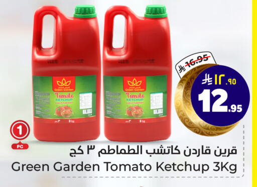 Tomato Ketchup available at Hyper Al Wafa in KSA, Saudi Arabia, Saudi - Riyadh