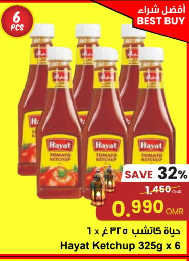 HAYAT Tomato Ketchup available at Sultan Center  in Oman - Muscat