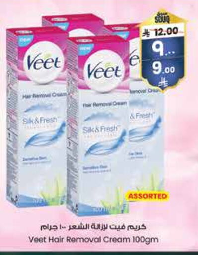 VEET Hair Remover Cream available at City Flower in KSA, Saudi Arabia, Saudi - Jubail