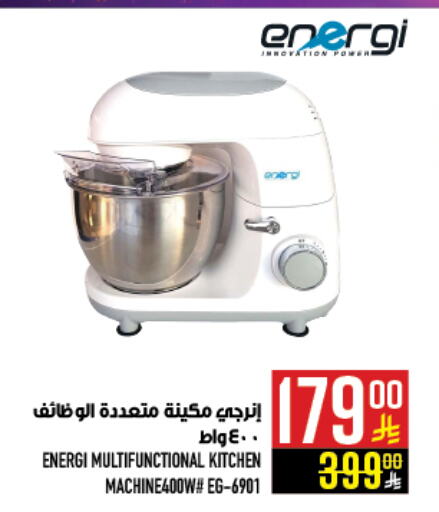 Kitchen Machine available at Abraj Hypermarket in KSA, Saudi Arabia, Saudi - Mecca