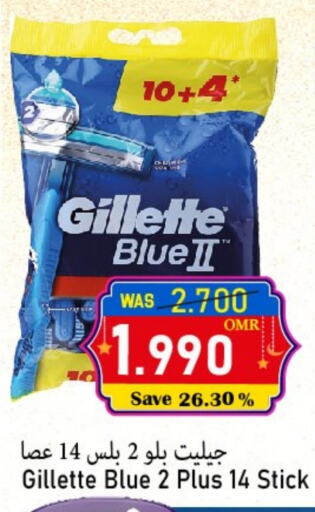 GILLETTE available at Al Muzn Shopping Center in Oman - Muscat