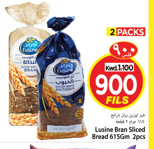 available at Mark & Save in Kuwait - Ahmadi Governorate