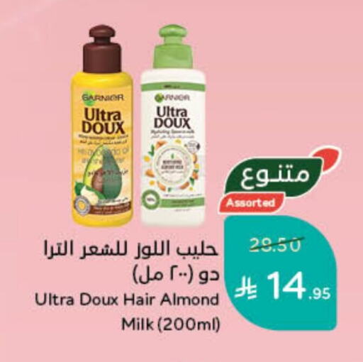 available at Hyper Panda in KSA, Saudi Arabia, Saudi - Ar Rass