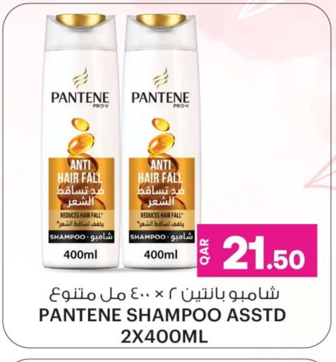 PANTENE Shampoo / Conditioner available at Ansar Gallery in Qatar - Al Khor