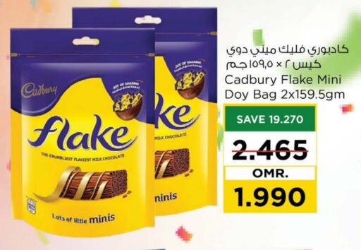 CADBURY available at Nesto Hyper Market   in Oman - Sohar