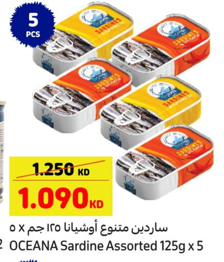 available at Carrefour in Kuwait - Kuwait City