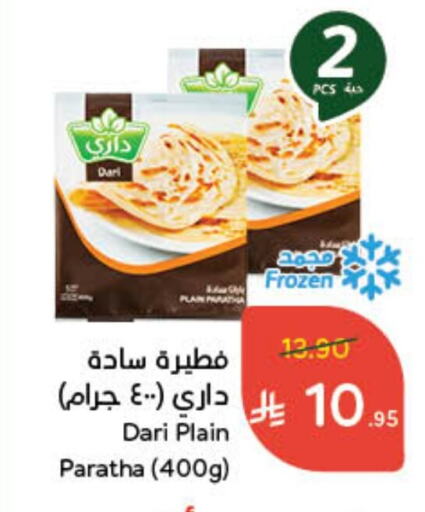 available at Hyper Panda in KSA, Saudi Arabia, Saudi - Al Hasa