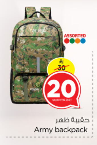 School Bag available at Nesto in KSA, Saudi Arabia, Saudi - Al Hasa