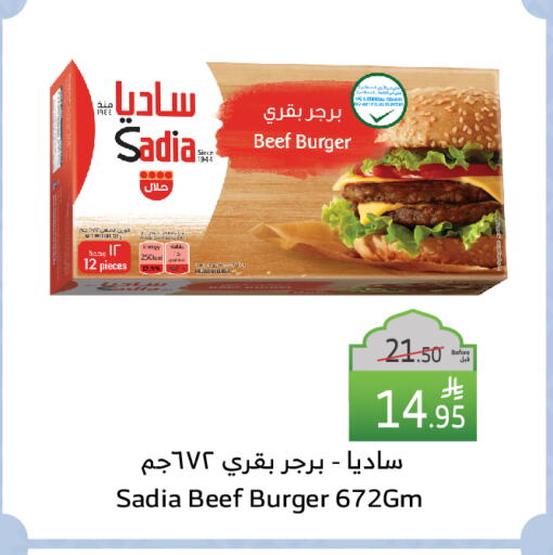 SADIA Beef available at Al Raya in KSA, Saudi Arabia, Saudi - Medina