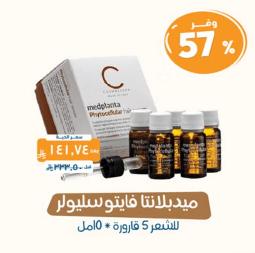 available at United Pharmacies in KSA, Saudi Arabia, Saudi - Medina