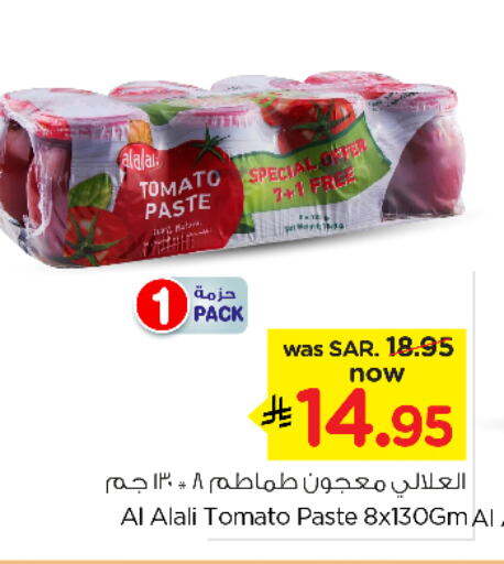 AL ALALI Tomato Paste available at Nesto in KSA, Saudi Arabia, Saudi - Al Majmaah