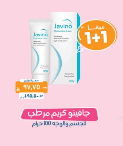 Face Cream available at United Pharmacies in KSA, Saudi Arabia, Saudi - Saihat