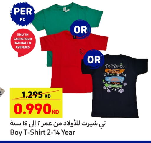 available at Carrefour in Kuwait - Kuwait City