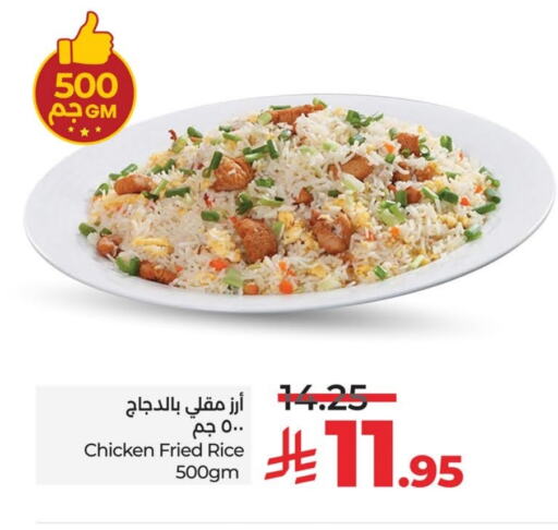 available at LULU Hypermarket in KSA, Saudi Arabia, Saudi - Al Khobar