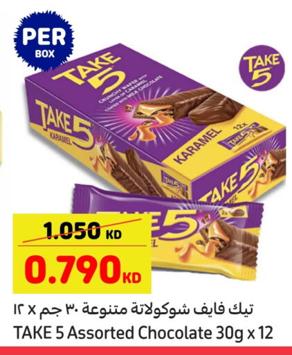 available at Carrefour in Kuwait - Kuwait City