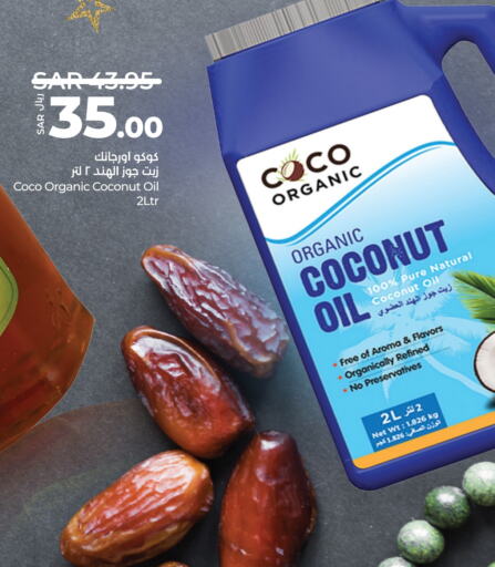 Coconut Oil available at LULU Hypermarket in KSA, Saudi Arabia, Saudi - Jeddah