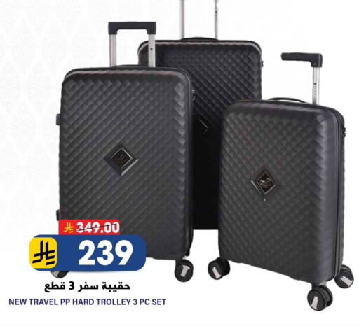 Trolley available at Grand Hyper in KSA, Saudi Arabia, Saudi - Riyadh