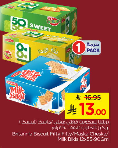 BRITANNIA available at Nesto in KSA, Saudi Arabia, Saudi - Dammam