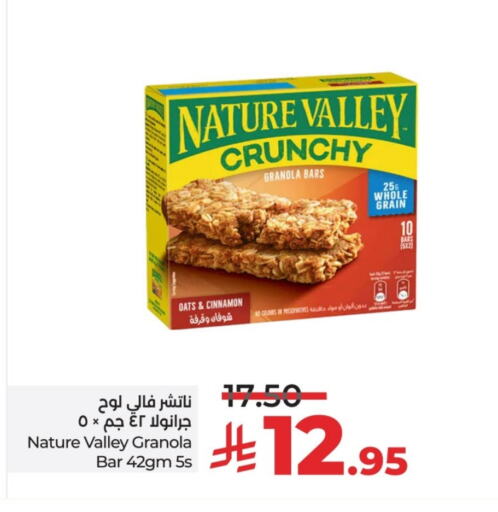 NATURE VALLEY Bars available at LULU Hypermarket in KSA, Saudi Arabia, Saudi - Riyadh