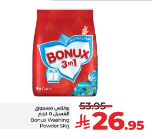 BONUX Detergent available at LULU Hypermarket in KSA, Saudi Arabia, Saudi - Yanbu