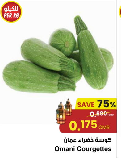 Zucchini from Oman available at Sultan Center  in Oman - Sohar