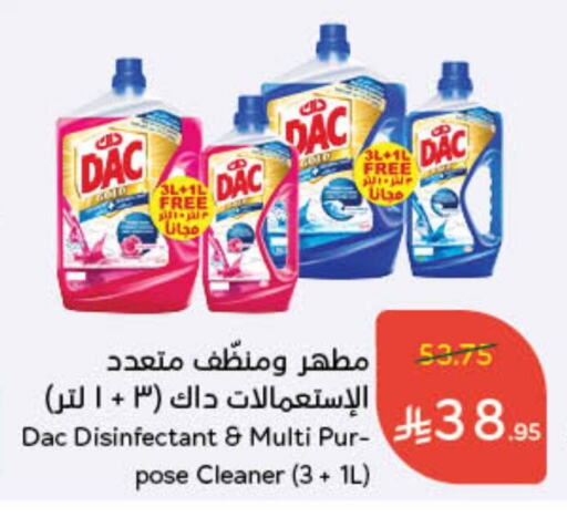 DAC Disinfectant available at Hyper Panda in KSA, Saudi Arabia, Saudi - Ar Rass