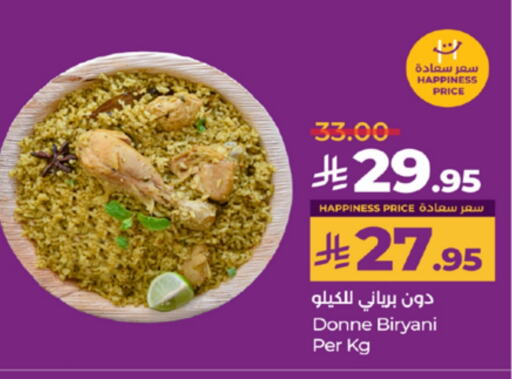 available at LULU Hypermarket in KSA, Saudi Arabia, Saudi - Yanbu