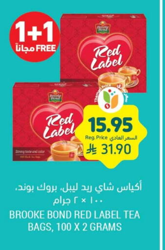 RED LABEL Tea Bags available at Tamimi Market in KSA, Saudi Arabia, Saudi - Unayzah