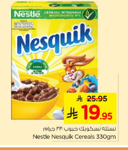 NESTLE Cereals available at Nesto in KSA, Saudi Arabia, Saudi - Jubail