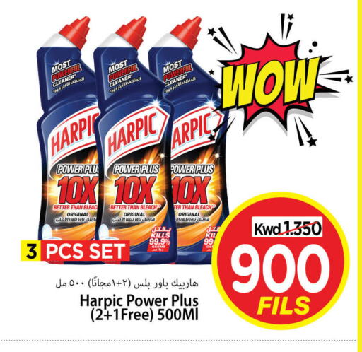 HARPIC Toilet / Drain Cleaner available at Mark & Save in Kuwait - Kuwait City