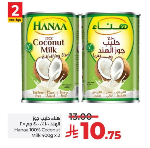 Hanaa Coconut Milk available at LULU Hypermarket in KSA, Saudi Arabia, Saudi - Hafar Al Batin