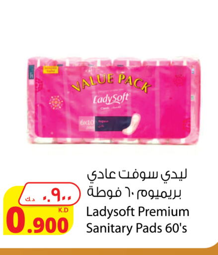 available at شركة المنتجات الزراعية الغذائية in الكويت - محافظة الأحمدي