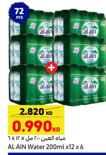 AL AIN available at Carrefour in Kuwait - Ahmadi Governorate