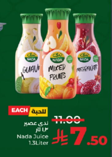 NADA available at LULU Hypermarket in KSA, Saudi Arabia, Saudi - Khamis Mushait