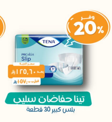 available at United Pharmacies in KSA, Saudi Arabia, Saudi - Jazan