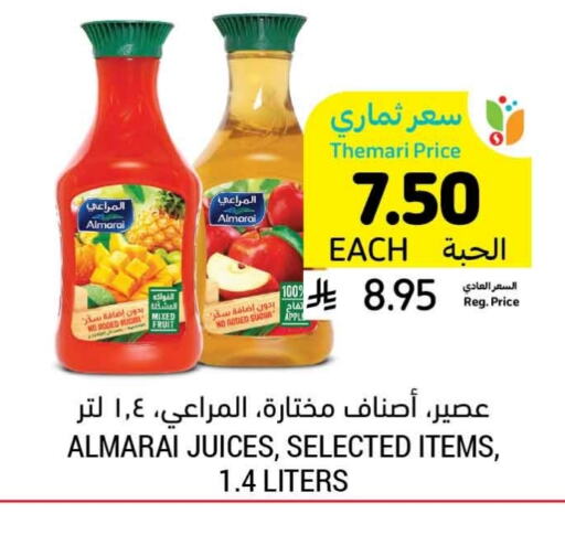 ALMARAI available at Tamimi Market in KSA, Saudi Arabia, Saudi - Buraidah