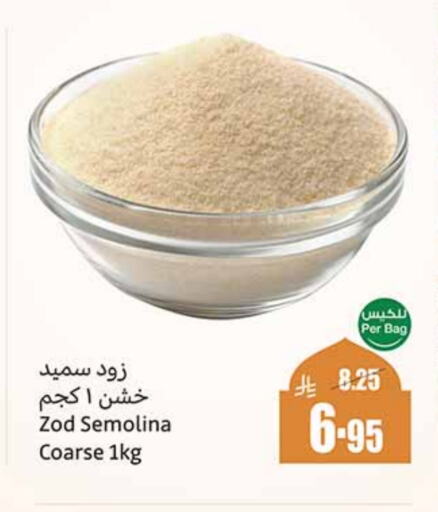 Semolina available at Othaim Markets in KSA, Saudi Arabia, Saudi - Khafji