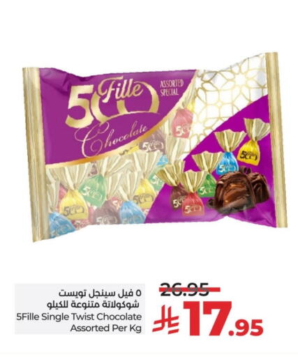 available at LULU Hypermarket in KSA, Saudi Arabia, Saudi - Hafar Al Batin