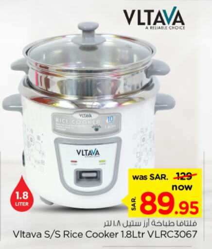 VLTAVA Rice Cooker available at Nesto in KSA, Saudi Arabia, Saudi - Riyadh