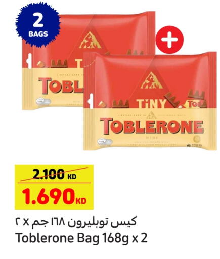 available at Carrefour in Kuwait - Kuwait City