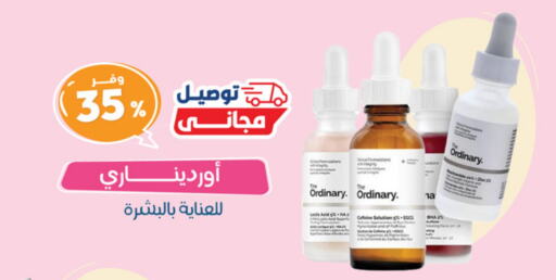 available at United Pharmacies in KSA, Saudi Arabia, Saudi - Al Bahah