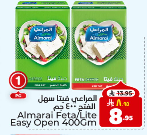 ALMARAI Feta available at Hyper Al Wafa in KSA, Saudi Arabia, Saudi - Dammam