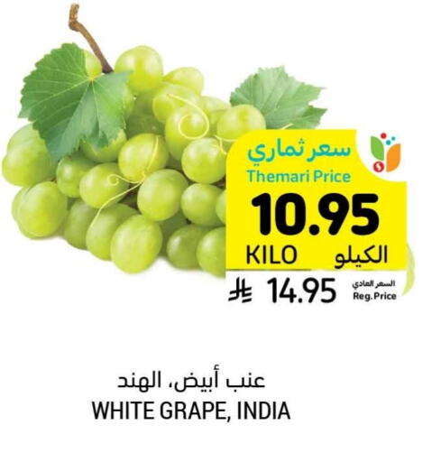 Grapes from India available at Tamimi Market in KSA, Saudi Arabia, Saudi - Saihat