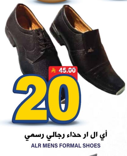 available at Grand Hyper in KSA, Saudi Arabia, Saudi - Riyadh